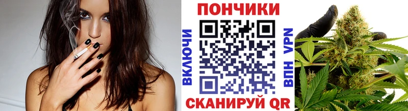 Марихуана Боровск