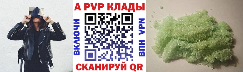 Alpha-PVP СК КРИС  купить наркоту  Боровск 