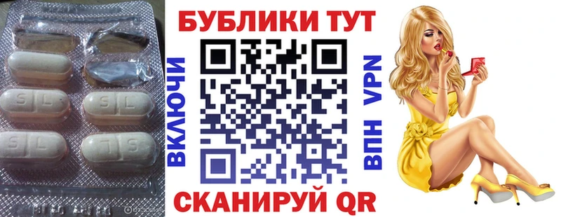 наркота  Боровск  Ecstasy 250 мг 
