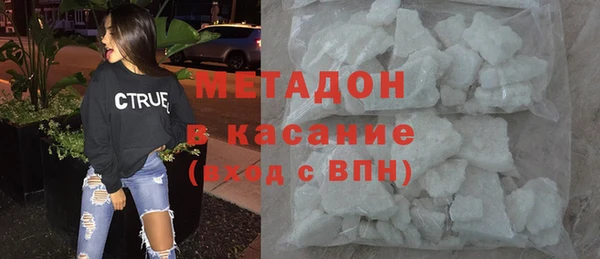 каннабис Армянск
