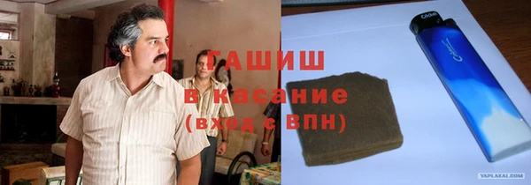 амфетамин Бутурлиновка