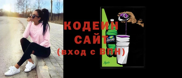 наркотики Беломорск