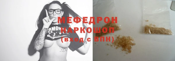 амф Арсеньев