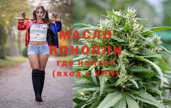 каннабис Армянск