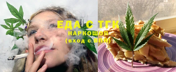 каннабис Армянск