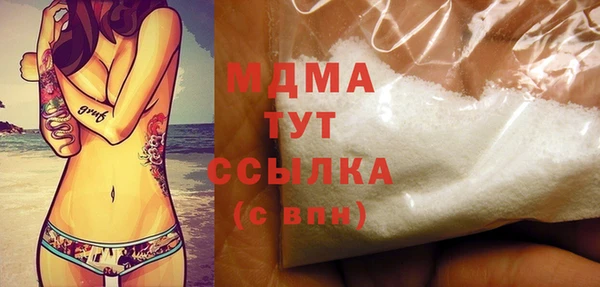 мдма Аркадак