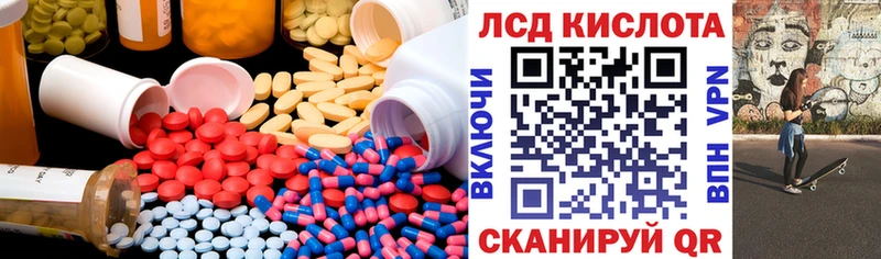 Лсд 25 экстази ecstasy  Боровск 