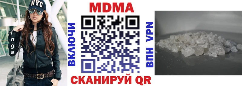 где продают   Боровск  MDMA VHQ 