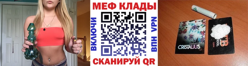 Мефедрон  Боровск