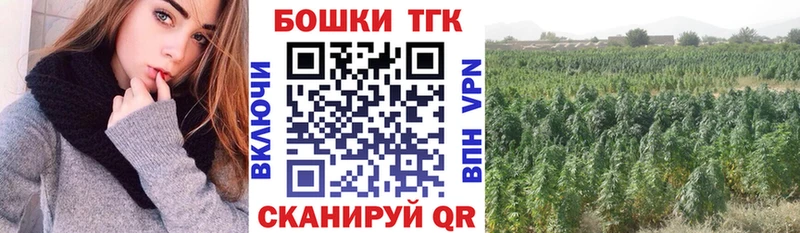 Бошки Шишки тримм гидра рабочий сайт Боровск